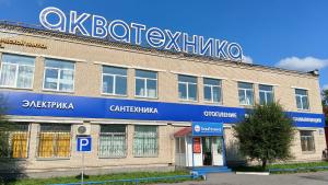«АкваТехника» ул. Бурова-Петрова, 100
