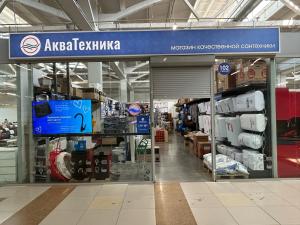 «АкваТехника» в ТЦ «РИО»