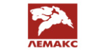 ЛЕМАКС