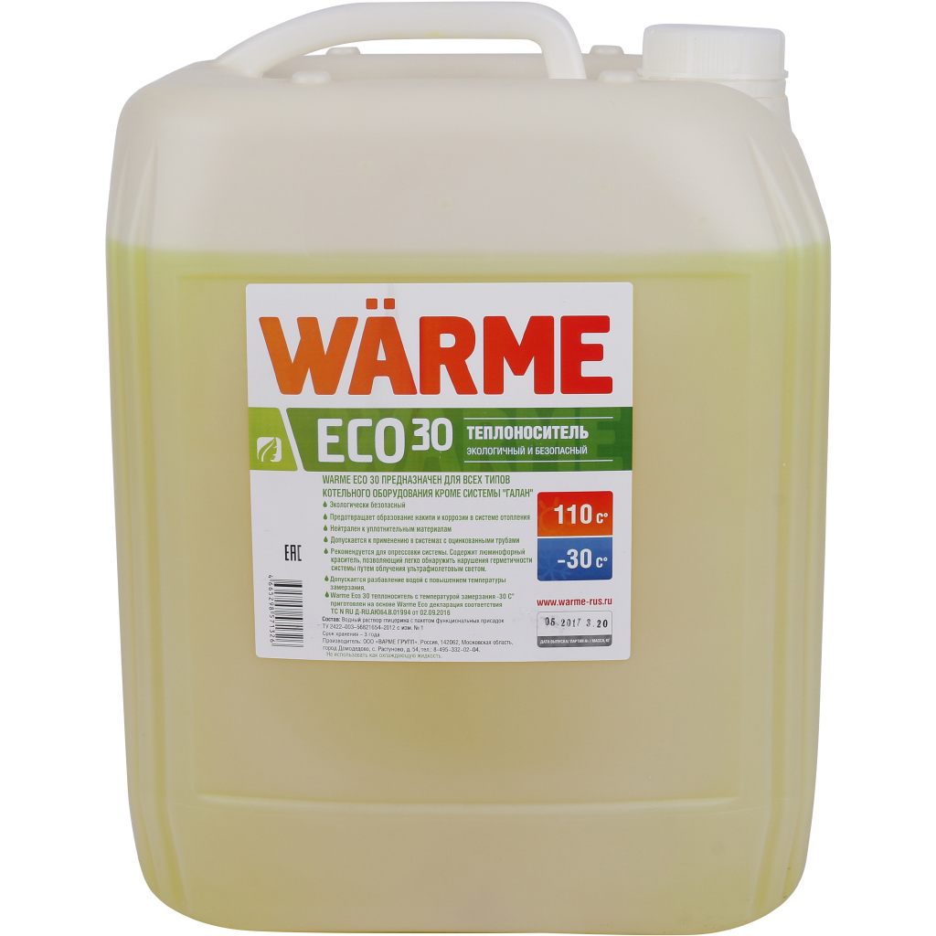 Эко 30. Warme Eco Pro 30 канистра 20 кг. Теплоноситель warme Eco 30 20 кг. Теплоноситель warme Eco 30. Теплоноситель глицерин warme Eco 30.