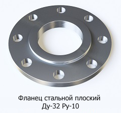 флаенец ст