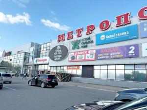 «АкваТехника» в ТЦ «Дома»