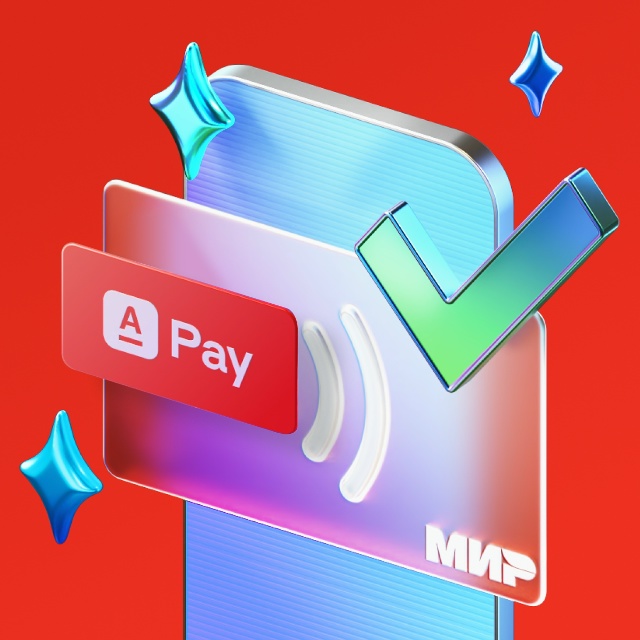 Теперь покупки на сайте можно оплатить Alfa Pay! Теперь покупки на сайте можно оплатить Alfa Pay!