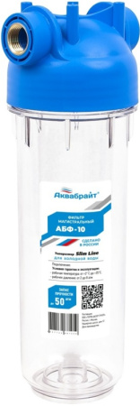 Колба АКВАБРАЙТ 10SL  1/2", прозрачная  