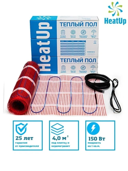 Нагревательный мат HeatUp (4 м2)